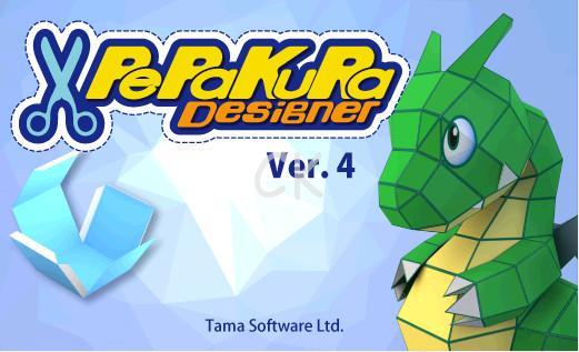 instal the last version for apple Pepakura Designer 5.0.14