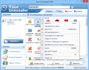 Your Uninstaller Pro Patch