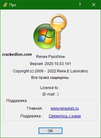 Renee Passnow Pro Registration Code