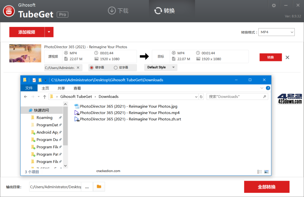 Gihosoft TubeGet Pro 9.2.44 Crack